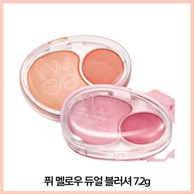 Puy Mellow Dual Blusher 7.2g, 05 Love Me High Key, 1 peça