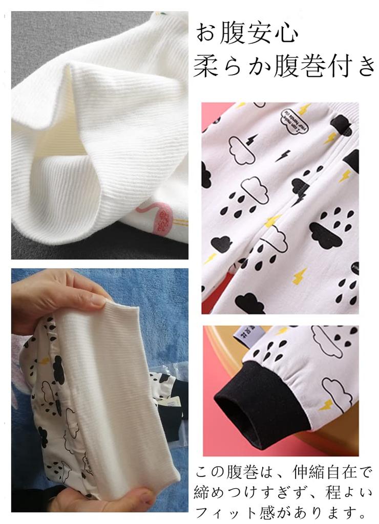 CooElc Baby Pajama Pants with Belly Boys and and Loungewear Prevents Colds While Long Sizes 90 Warmer, Girls, Spring, Autumn, Winter, Kids' Bottoms,