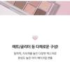 Bbi@ - Essential Eye Palette - 3 Types