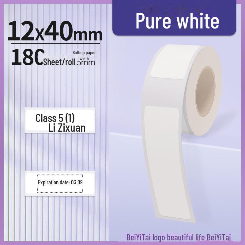 

Термобумага для этикеток Yakelai D30/D35 для Ningyou P11, Jiabo B100 и Jingchen B11 — небольшие этикетки для печати на грейпфрутах HP2S. 12*40mm*180 sheets белый