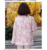 Women's Mid-Age Thickened Cotton Jacket with Fleece, Autumn & Winter Tang Style Short Coat for Middle-Aged & Elderly