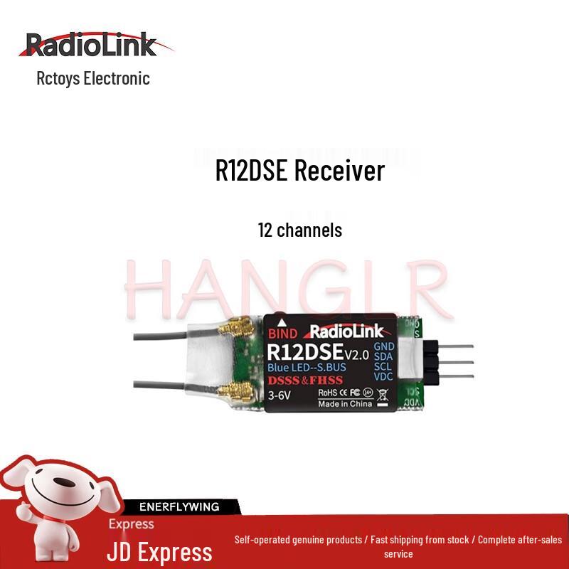 RadioLink FPV Drone Components