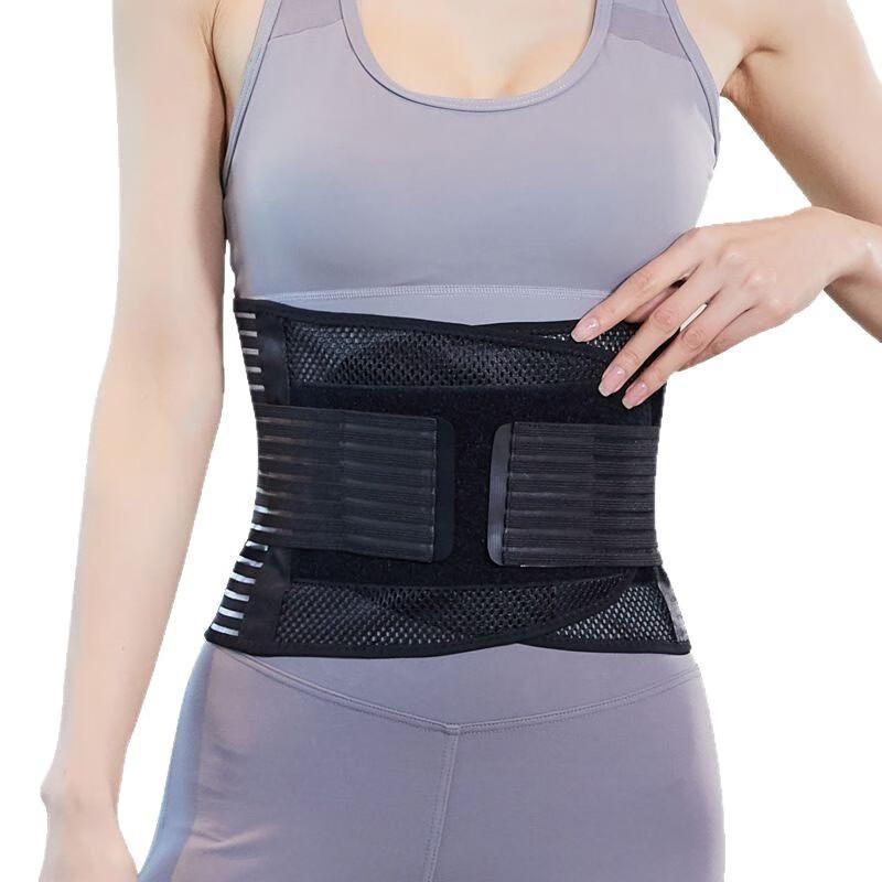 Yuanzu Upgraded Lumbar Support Belt