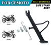 PARA CFMOTO Cavalete Lateral Completo 450SR 450SRS CF400-6 SR450 450SRS CF400-9 Cavalete Acessórios para Motocicleta Peças Originais