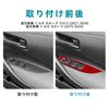 AIRSPEED Toyota Corolla 1st Generation Toyota Corolla Exclusive Accessories Carbon Fiber Interior Custom Parts Car Door Window Switch Decorative