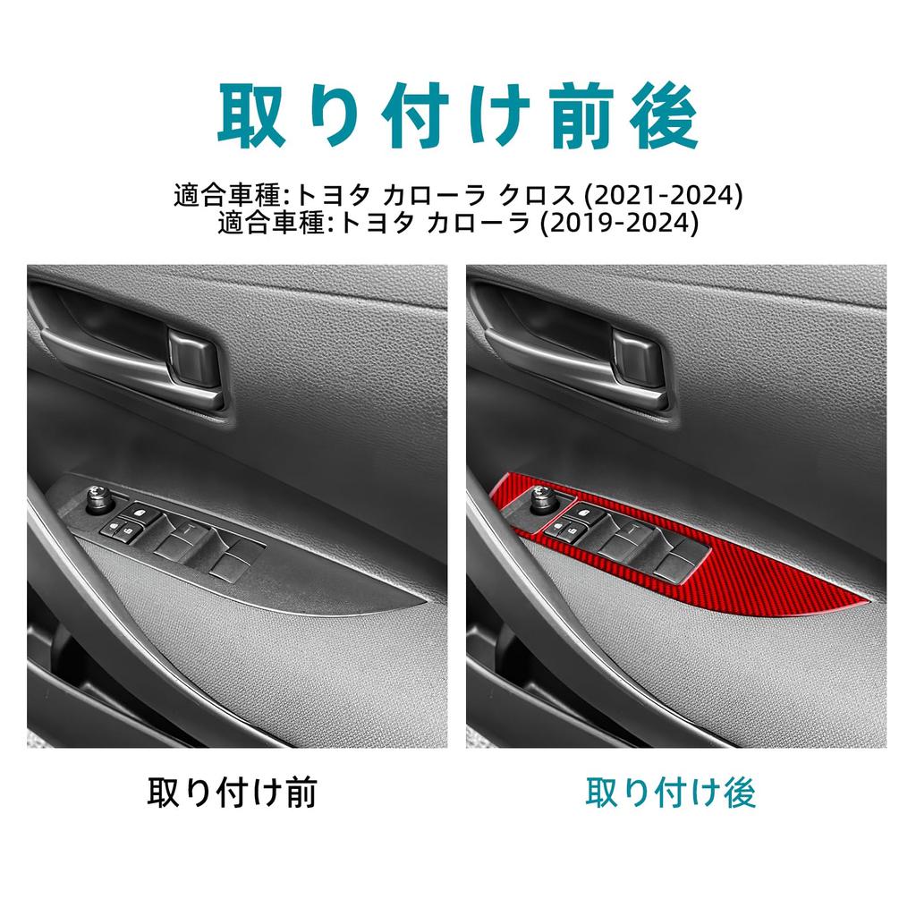 AIRSPEED Toyota Corolla 1st Generation Toyota Corolla Exclusive Accessories Carbon Fiber Interior Custom Parts Car Door Window Switch Decorative