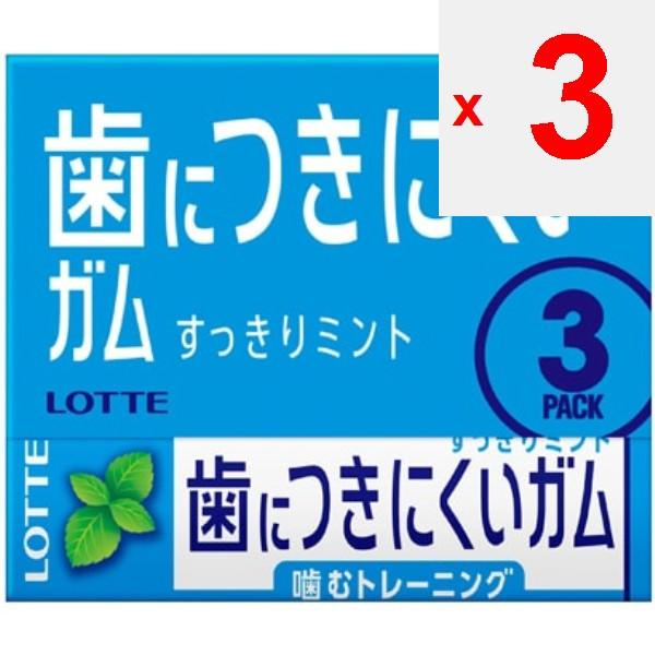 Lotte Free Zone Gum Hi Mint 3P (9pcs X 3 Packs) Recommended for Chewing Training! This Gum Is Mi  Recommended for Chewing Training! This Gum Is Mi