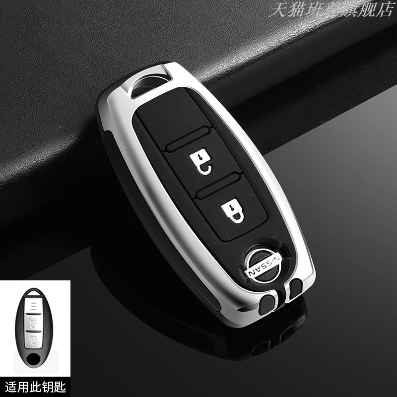 Jgtuh1 Zinc Alloy Car Key Cover Case Nissan Qashqai Juke X-Trail Patrol Note Leaf Altima Maxima Murano Tiida Teana Rogue Sentra