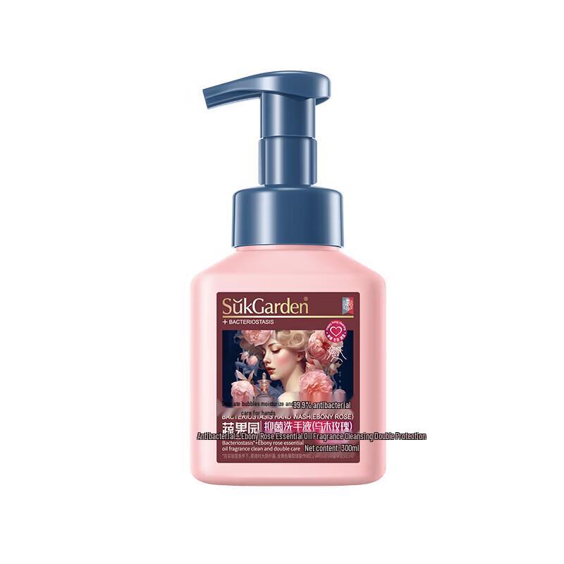 Rose Essential Oil Foaming Hand Soap