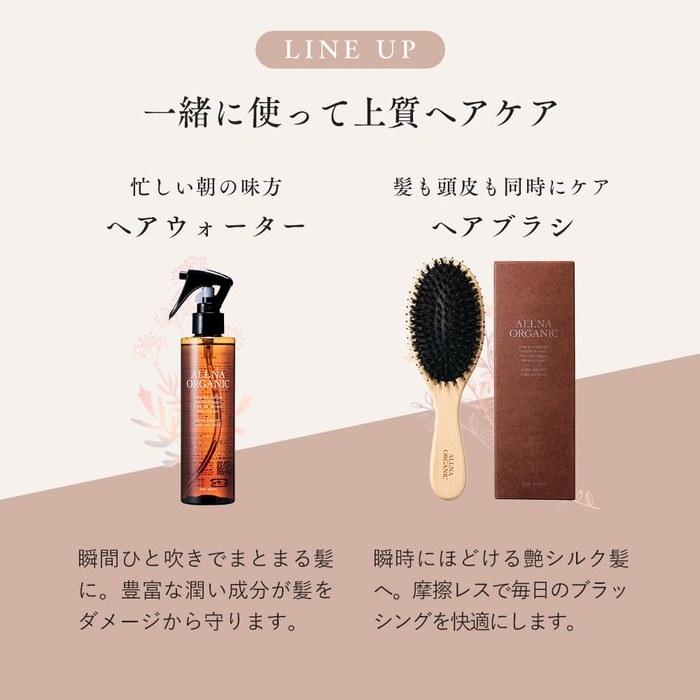 [Oruna] Organic Hair Balm Shea Butter & Hair Fragrance Styling 30g (Brown)