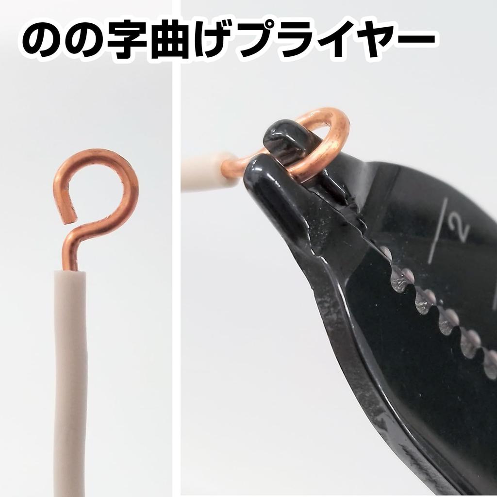 HOZAN VVF Stripper, Electrician Examination Compatible Wire Stripper P-958