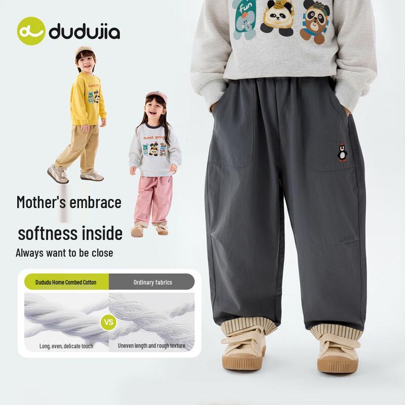 Dudu Family Kids' Pure Cotton Spring Casual Pants