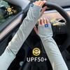 Ultraviolet Proof Ice Silk Sleeves Cooling Sleeves Thin Long Gloves Sunscreen Sleeves  Men