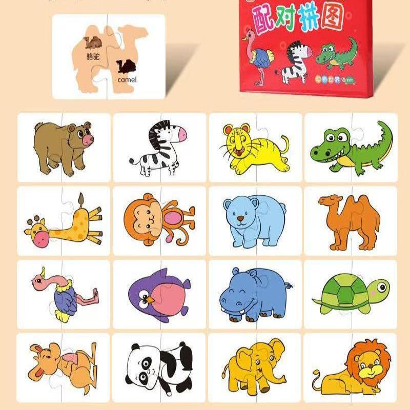 1 Set Educational Toys Kids Animal Puzzles For Toddlers Boys Girls Learning Animals Memory Card Matching Game