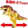Takara Tomy Ania Adventure Continent Big Ania King Gold Blaze Tyrannosaurus Dinosaur Toy for Ages 3 and Up