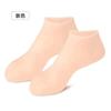 Moisturizing Silicone Gel Foot Socks for Dry Cracked Heels Nourishing Massage Socks Hydrating Foot Care Covers