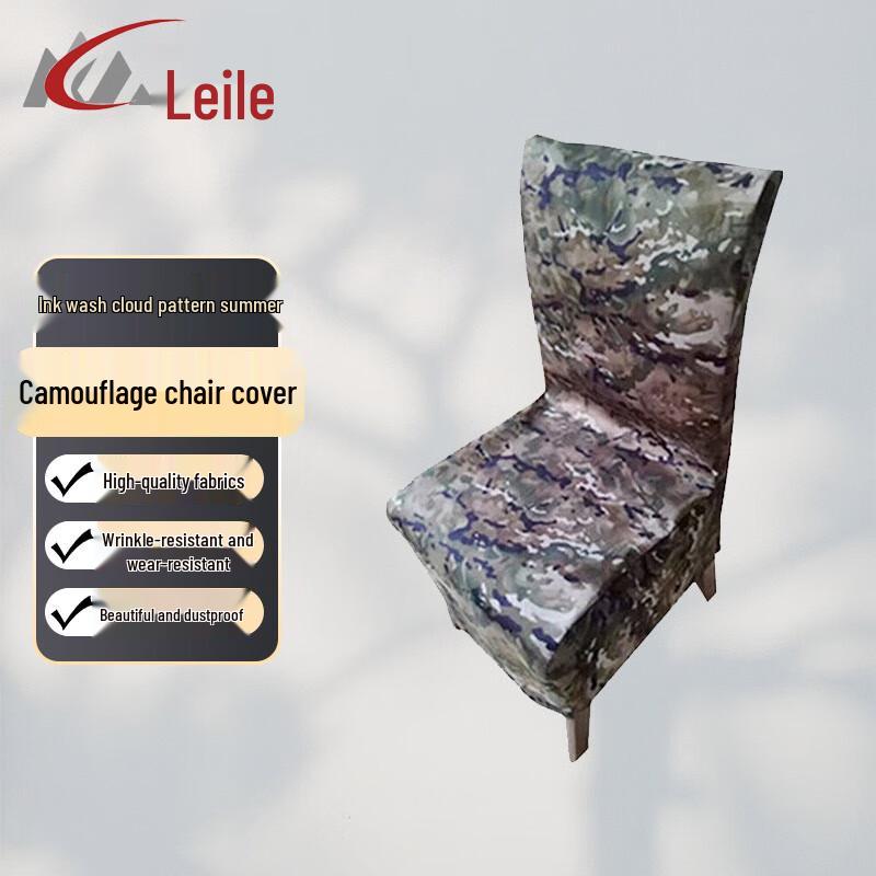 Leile Camouflage Chair Cover