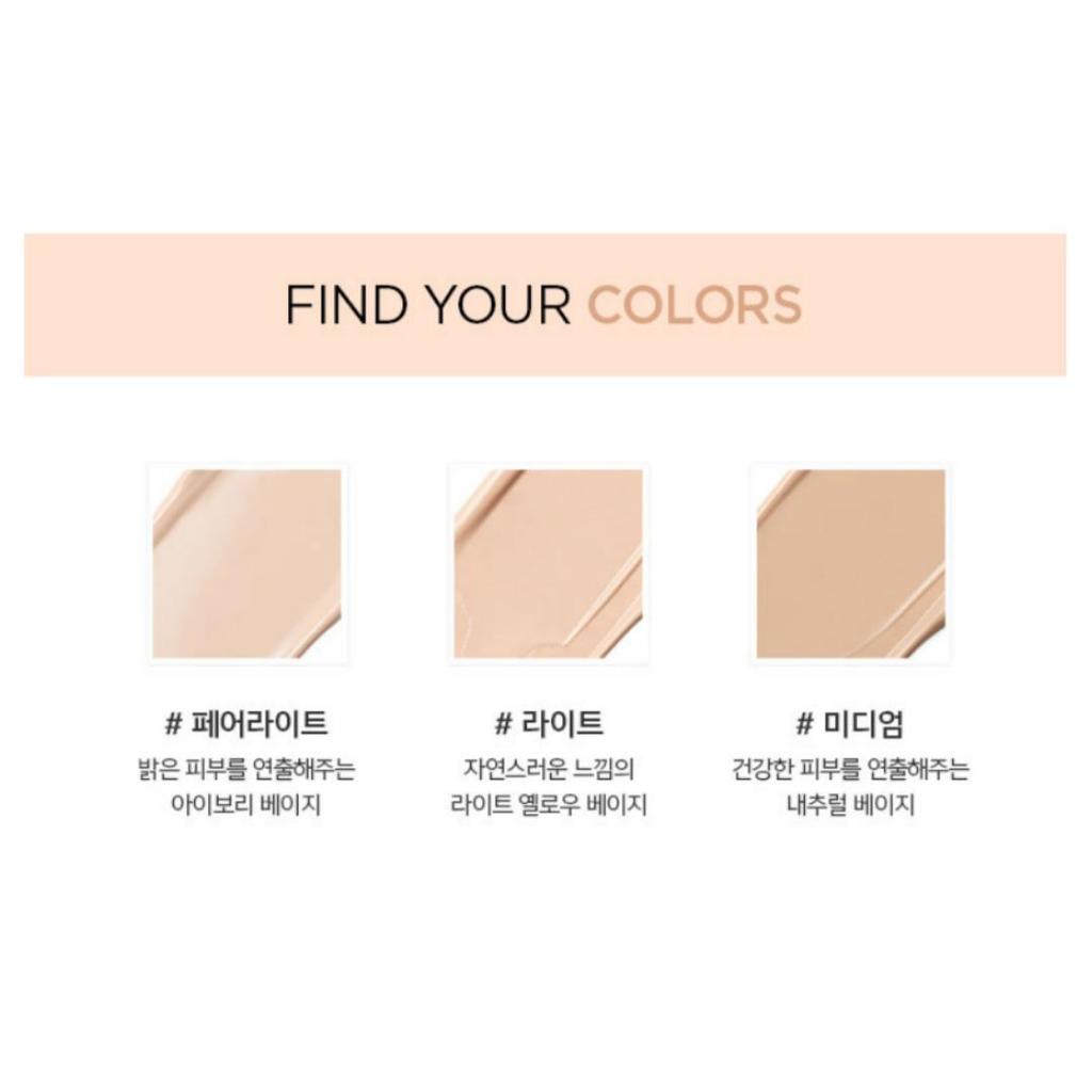[JungSaemMool] Skin Nuder Korektor 6g (3 kolory)
