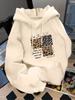 Women's Autumn and Winter Loose Casual Comfortable Letter Printed Thick Long-Sleeved Round Neck Hoodie Pullover