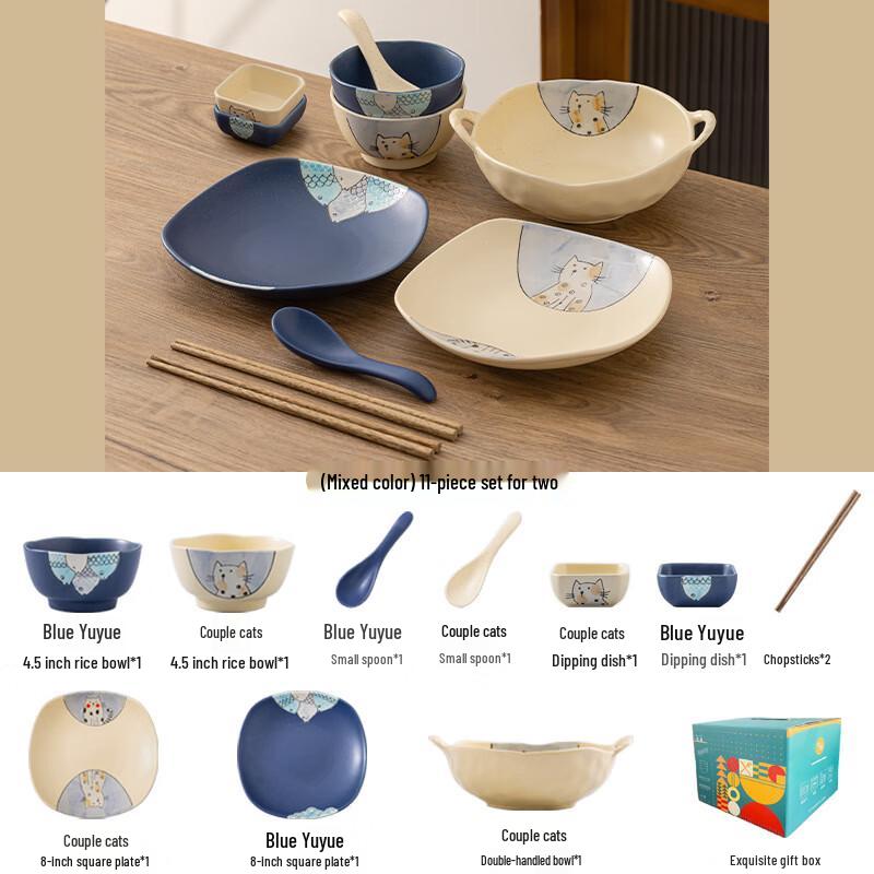 Ailan Huijia WA Cat & Fish Japanese Ceramic Dinnerware Set