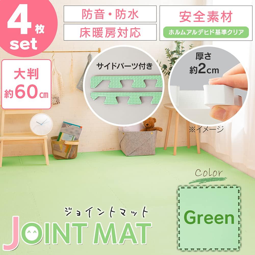 Iris Plaza Interlocking Mat, Large, 60cm X 20mm, Color Mat, Soundproofing, Pet and Baby Protection, PEJTM-602, Green, 60x60cm, Set of 4