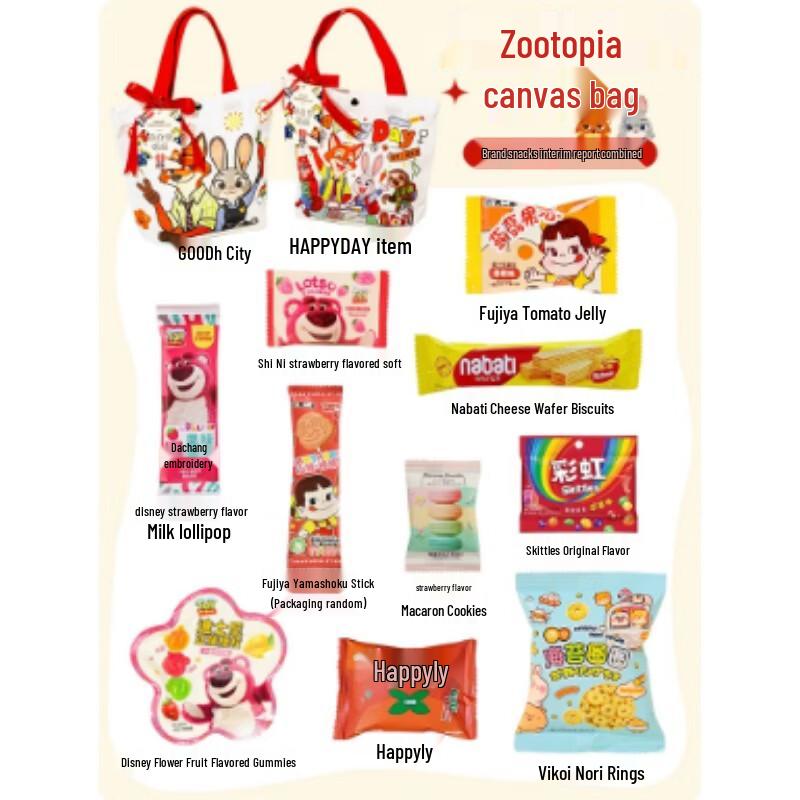 AKIRO Children s Day Canvas Gift Bag Set
