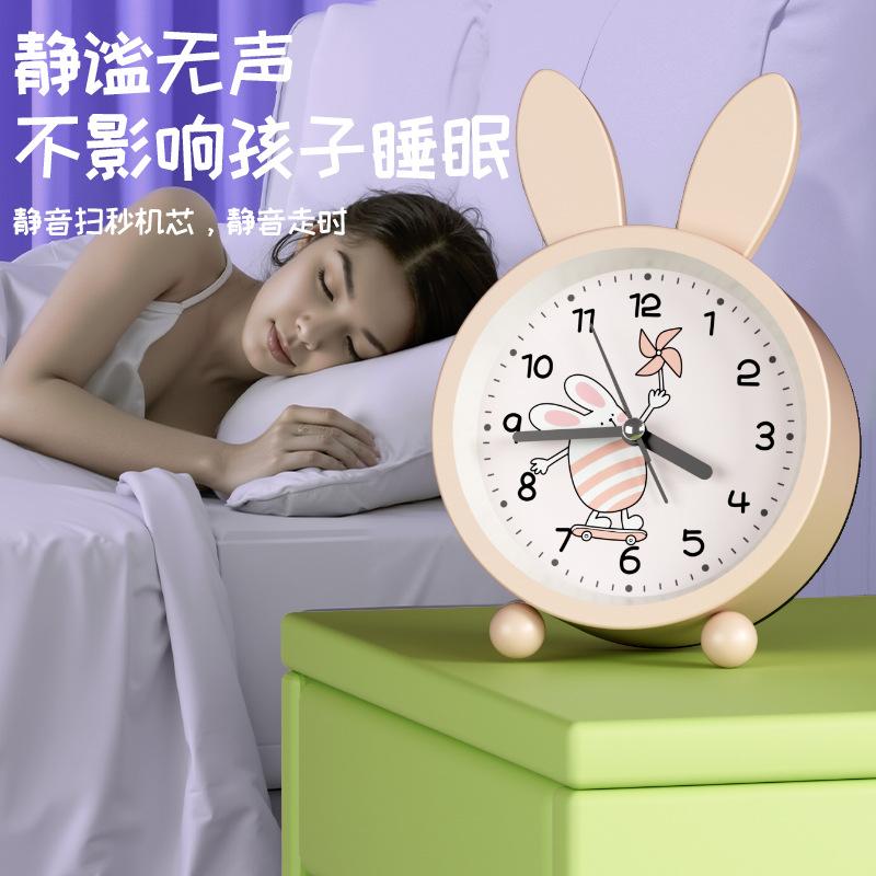 New Student Cartoon Rabbit Ear Alarm Clock Modern Simple Room Decoration Desk Clock Creative Children's Toy Clock