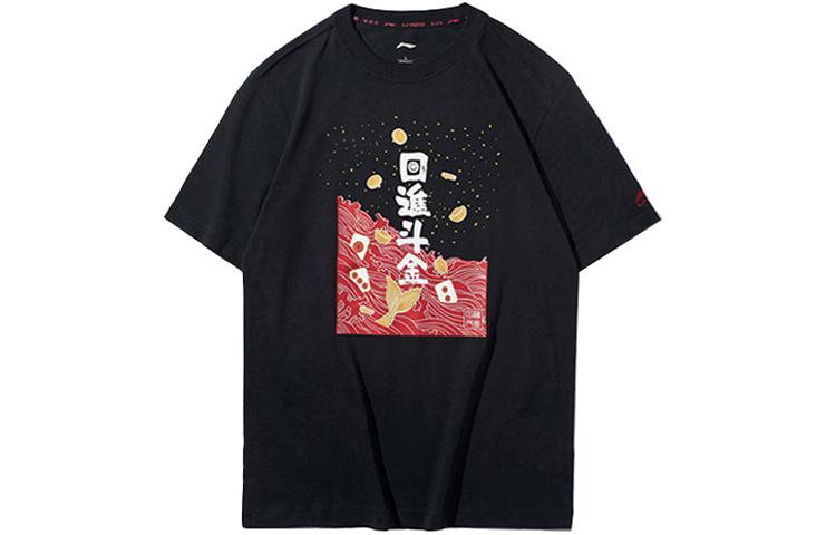 Li Ning T Shirt Men s New Standard Black AHSQ025-2 S