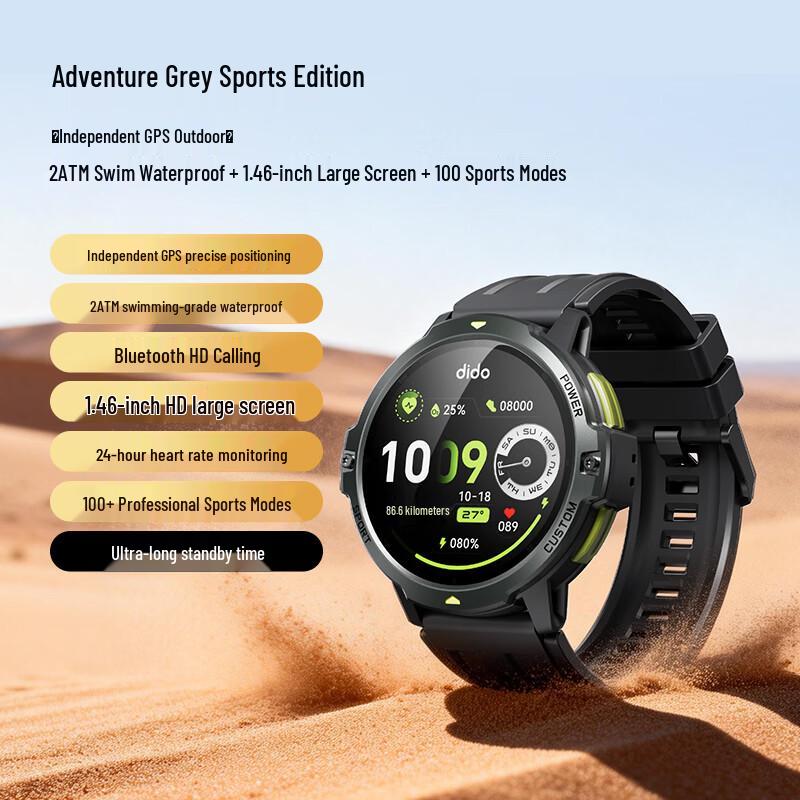 

didoFit Pro Outdoor Sport Smartwatch with GPS and Health Monitoring (CN version)