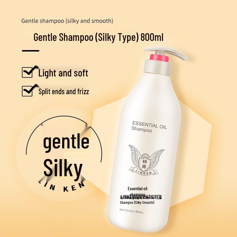 LinKen Essential Oil Softening Hair Conditioner