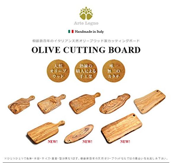 ASPLUND Natural Cutting Venti 482804 Board, Natural, 60cm,