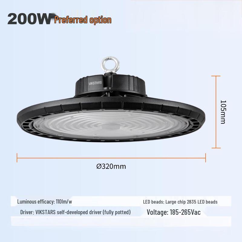 200W Industrial LED Factory Light