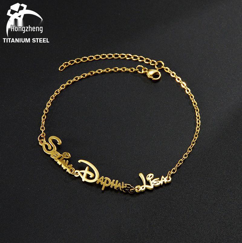 Personalized DIY Titanium Steel Name Bracelet - European & American Minimalist Stainless Steel Jewelry, Ideal Christmas Gift