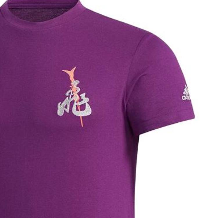 Adidas Printed Breathable Crew Neck Short Sleeve T-Shirt Men Tops Purple GL7276