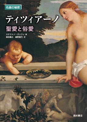 Literatúra faktu – Umenie