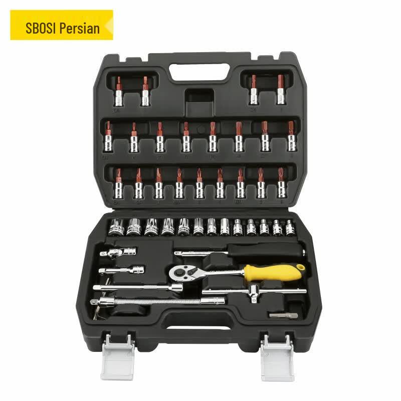 BOSI 1/4-inch Drive Socket Wrench Set