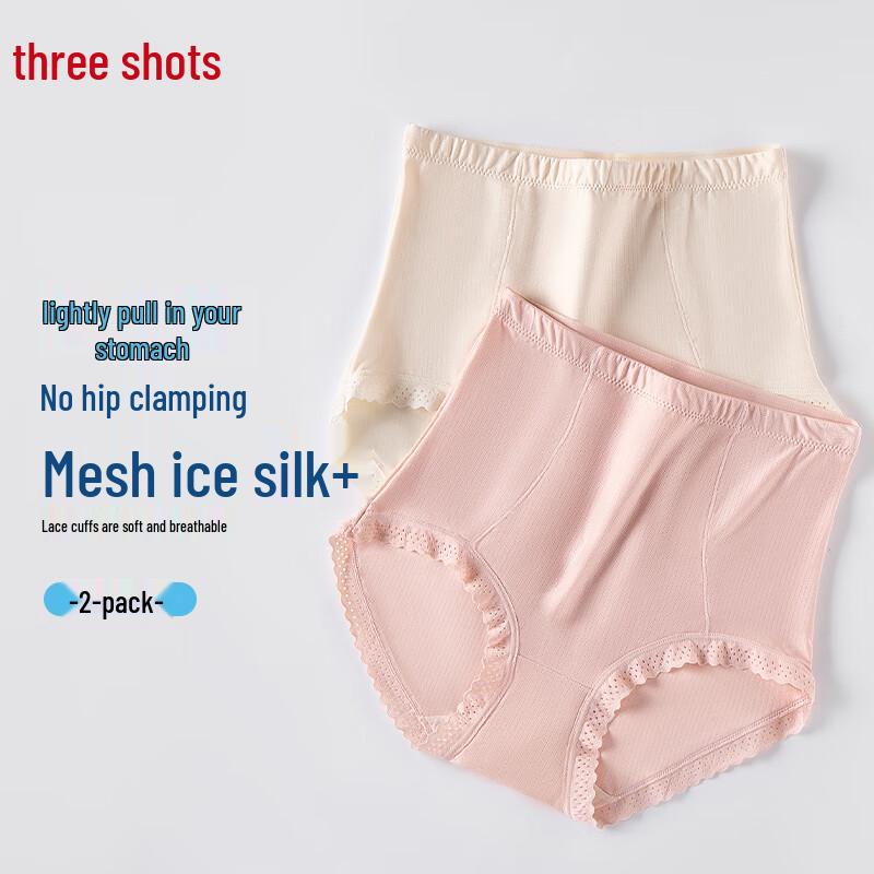 Threegun Women's Seamless Ice Silk High-Waist Briefs