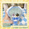 12cm Anime Honkai: Star Rail Plush Doll Anaxa Mydei Phainon Aglaea Hyacinthia Tribios Castorice Kafka Toy Key Chain Pendant Gift