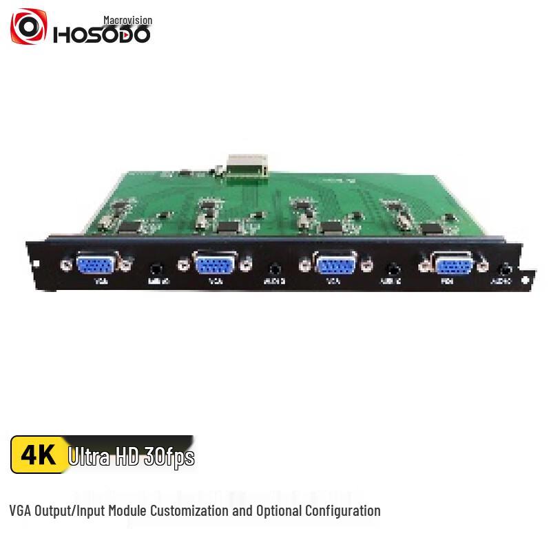 

HSD Modular HD Matrix Switcher (CN version)