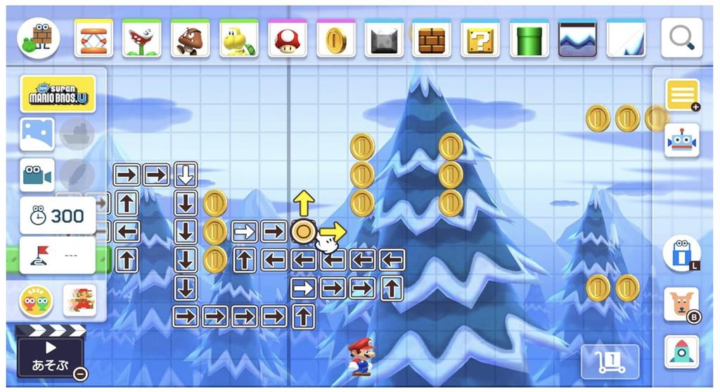 Super Mario Maker 2 -Switch