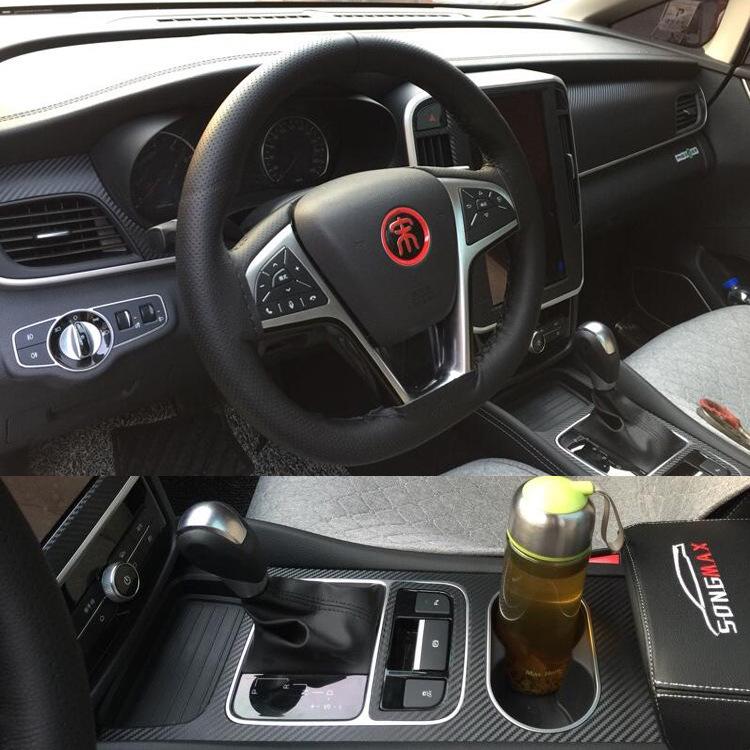 BYD Song MAX Carbon Fiber Interior Stickers & Protection Film