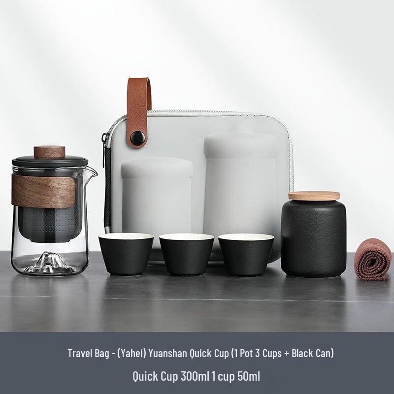 Minimalist Portable Glass Travel Tea Set
