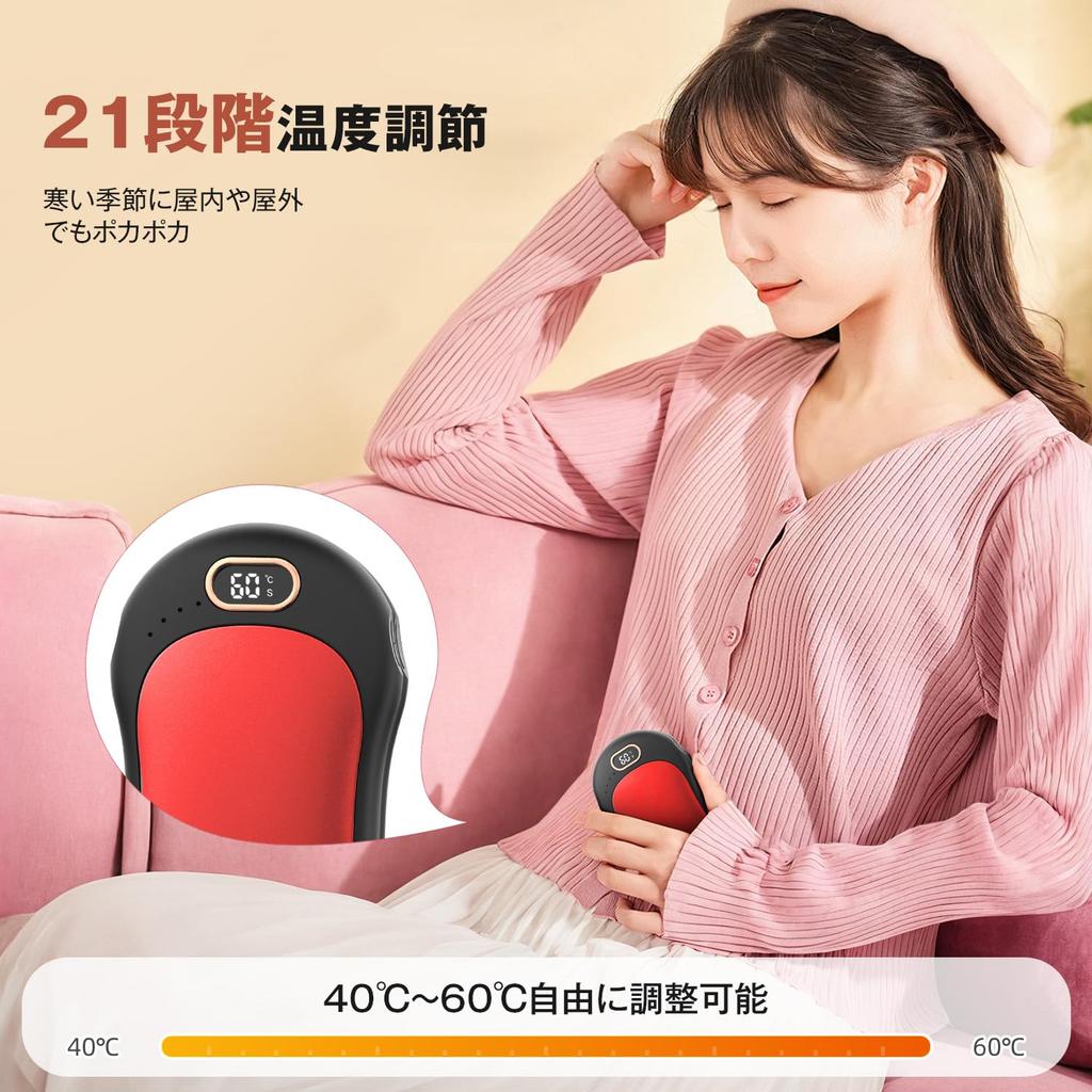 SAMONIC Rechargeable Hand Full Rapid Large Capacity 12000mAh 21 Temperature LED Cold Weather Warmer, 360° Heat, 1-Second Heating, Magnetic,