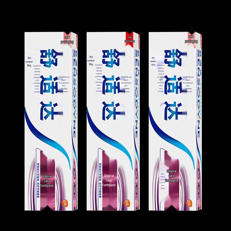 

Sensodyne Sensitive Fresh Breath Gum Care Toothpaste
