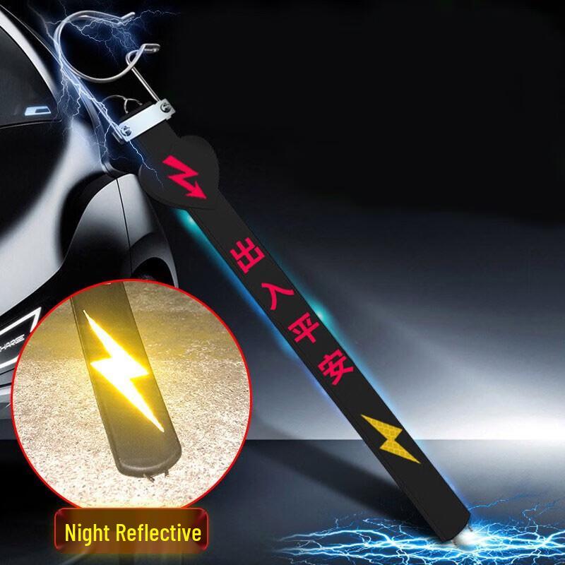 Car Anti-Static Grounding Strap