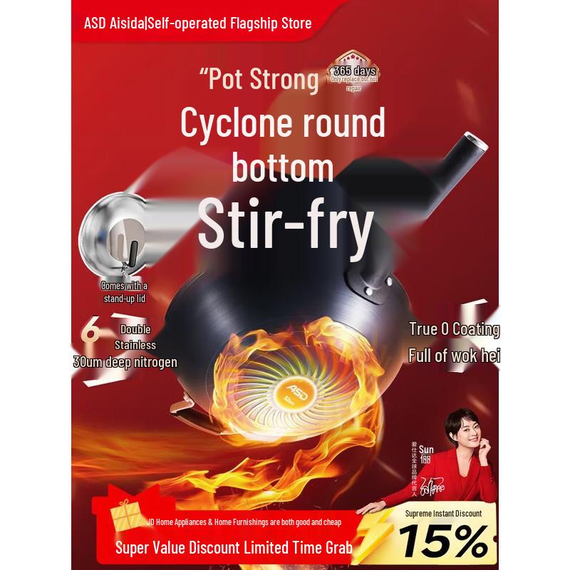 

ASD Rust-Free New Generation Cyclone Wok