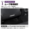 SAWAKAKI Kick Guard Seat Back Leather Mat for Daihatsu Move Interior Stain with Logo LA100S, LA110S, LA150S, LA160S, Prevention,