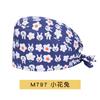 Women's Printed Headwrap M797 Little Flower Pattern Scrub Hat