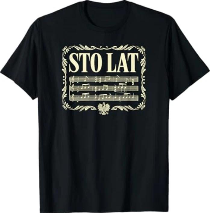Sto Lat Funny Polish Drinking Toast Polka Tshirt S
