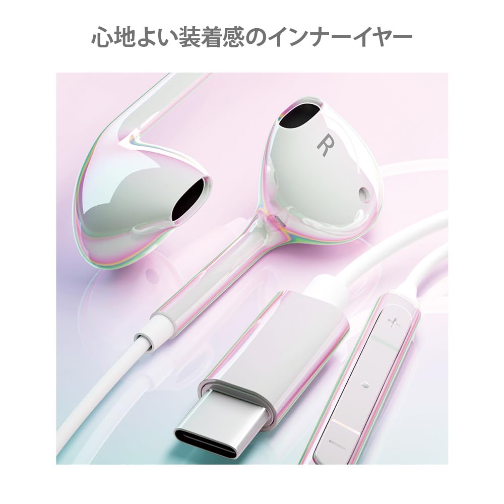Premium Style USB Stereo Earphones Type-C PG-ARSEIE2WH1